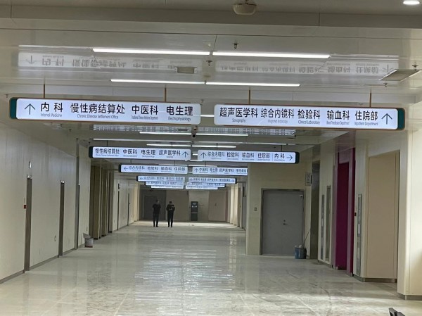 濰坊室內(nèi)標(biāo)識(shí)