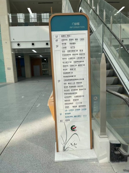 濰坊室內(nèi)標(biāo)識(shí)