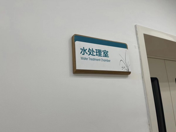 濰坊室內(nèi)標(biāo)識(shí)