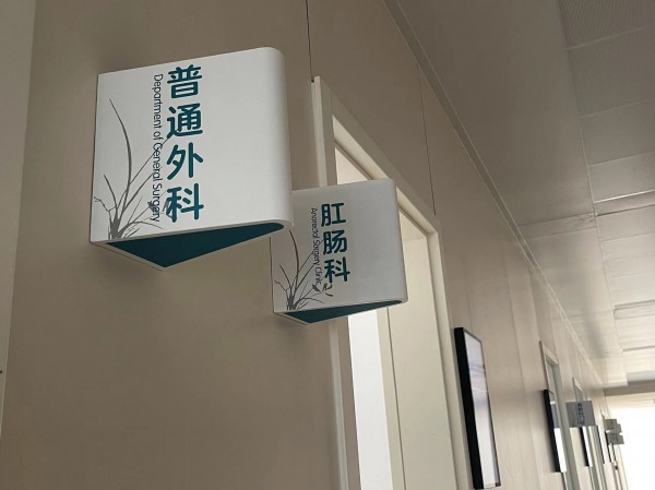 濰坊室內(nèi)標(biāo)識(shí)