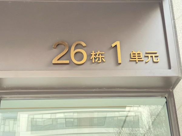 地產(chǎn)系列標(biāo)識1